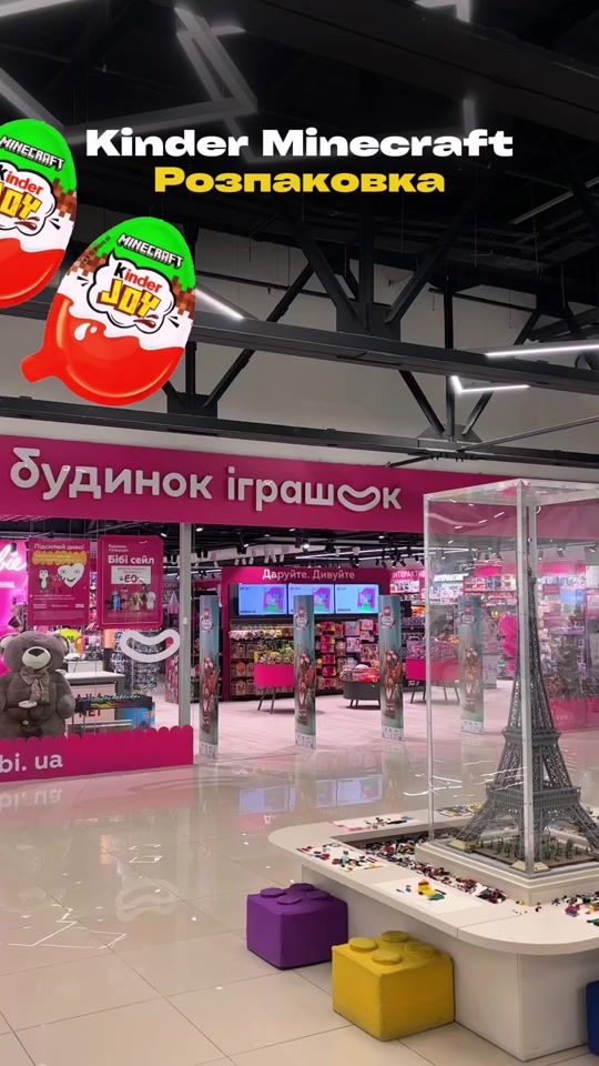 TikTok video thumbnail by sashko.konst