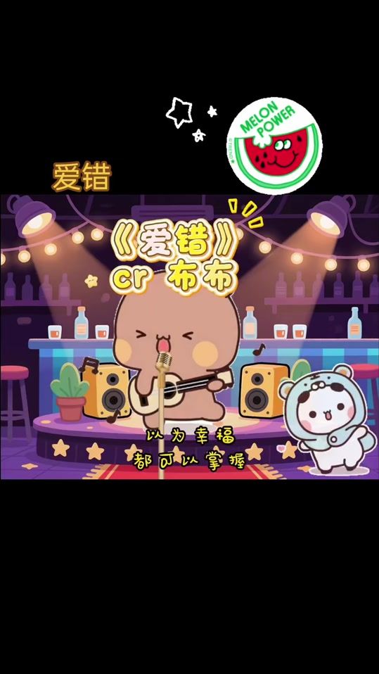 TikTok video thumbnail by cmelon2208