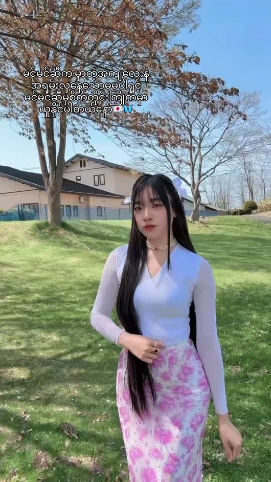 TikTok video thumbnail by htet8808
