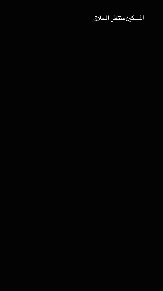 TikTok video thumbnail by .91948016