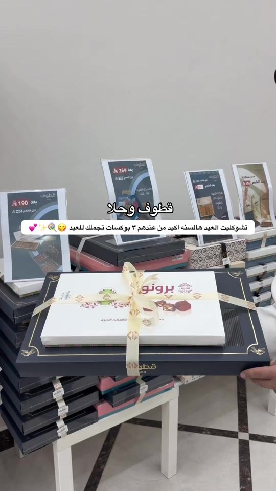 TikTok video thumbnail by 26d1