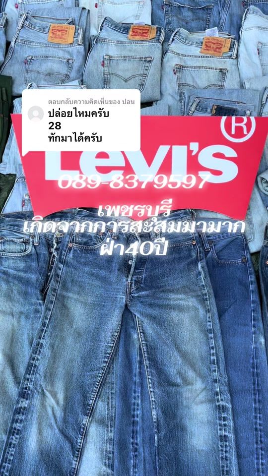 TikTok video thumbnail by nid197726