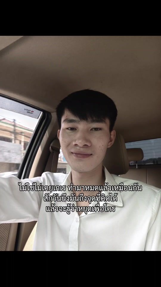 TikTok video thumbnail by nota_simmavong