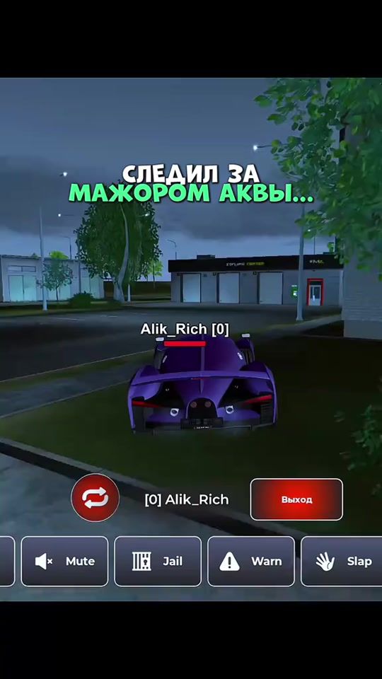 TikTok video thumbnail by andys0k