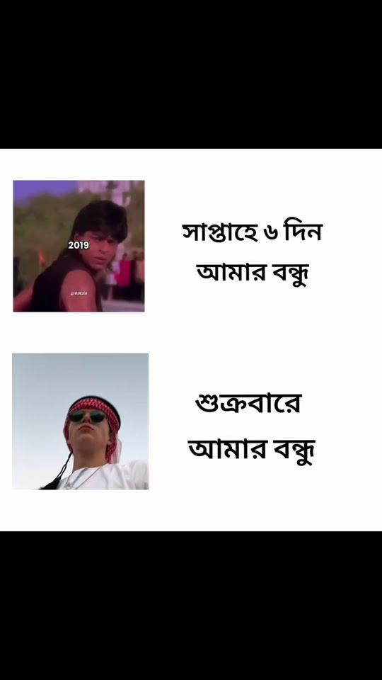 TikTok video thumbnail by sohan_neeee_7