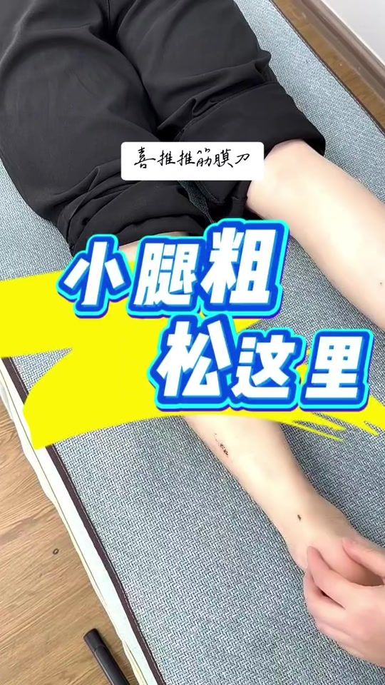 TikTok video thumbnail by xi_tui_tui