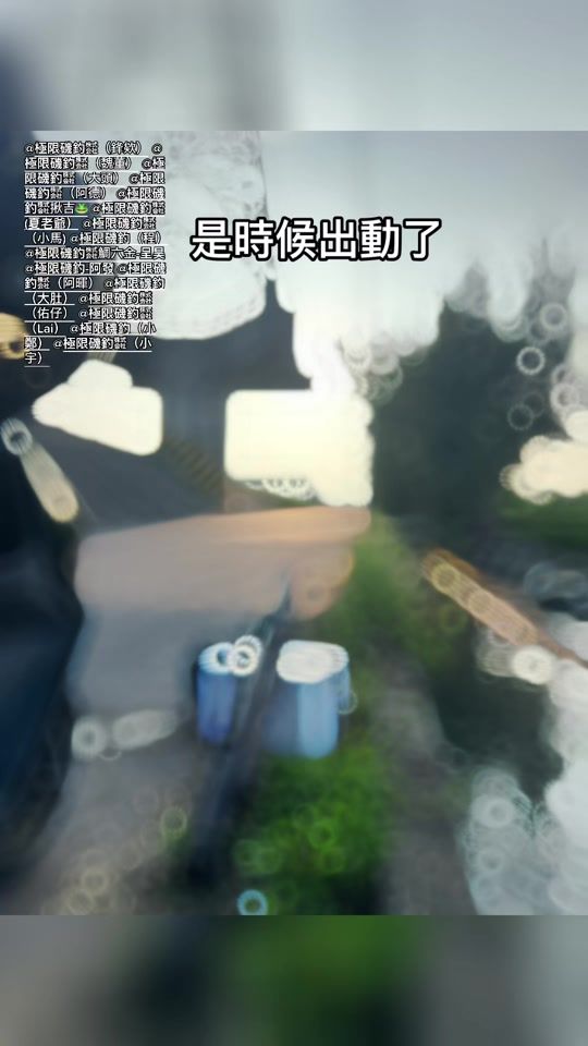 TikTok video thumbnail by zxx11859
