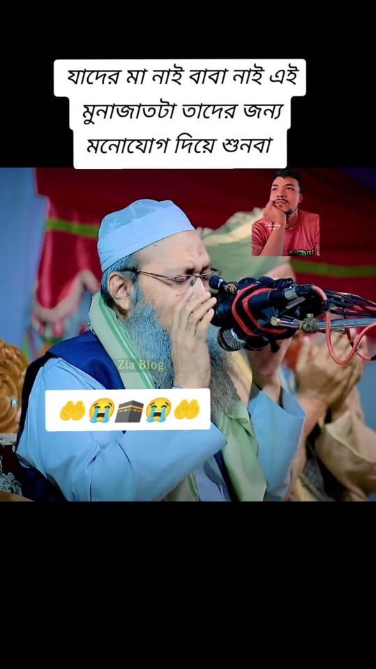 TikTok video thumbnail by salauddin4298