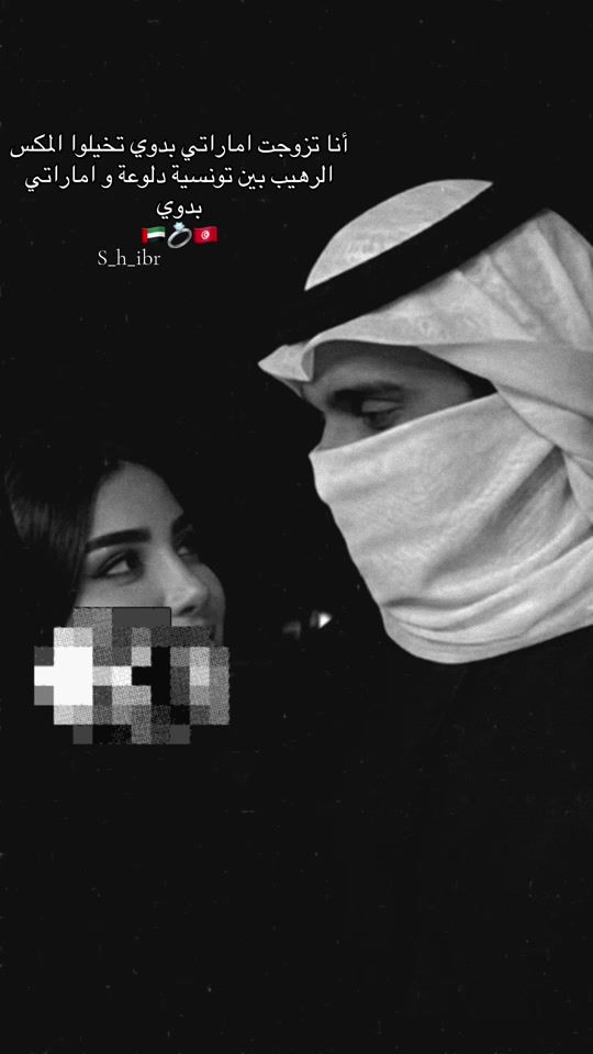 TikTok video thumbnail by s_h_ibr