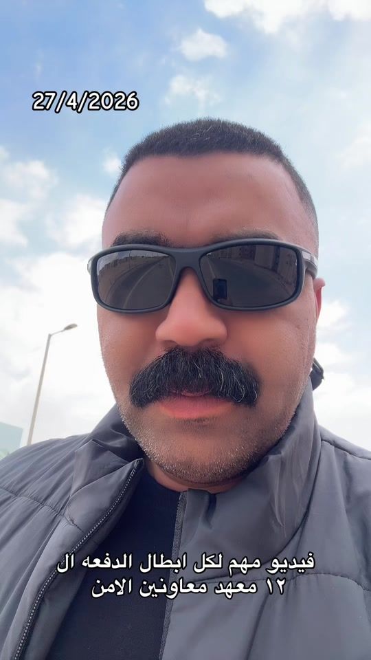 TikTok video thumbnail by alkutibuh9