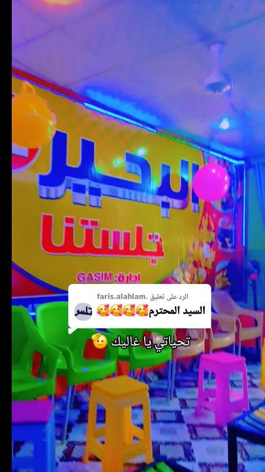 TikTok video thumbnail by userflata101