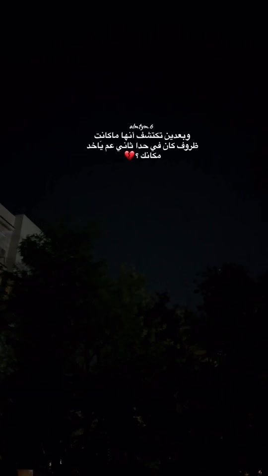 TikTok video thumbnail by almtym.6