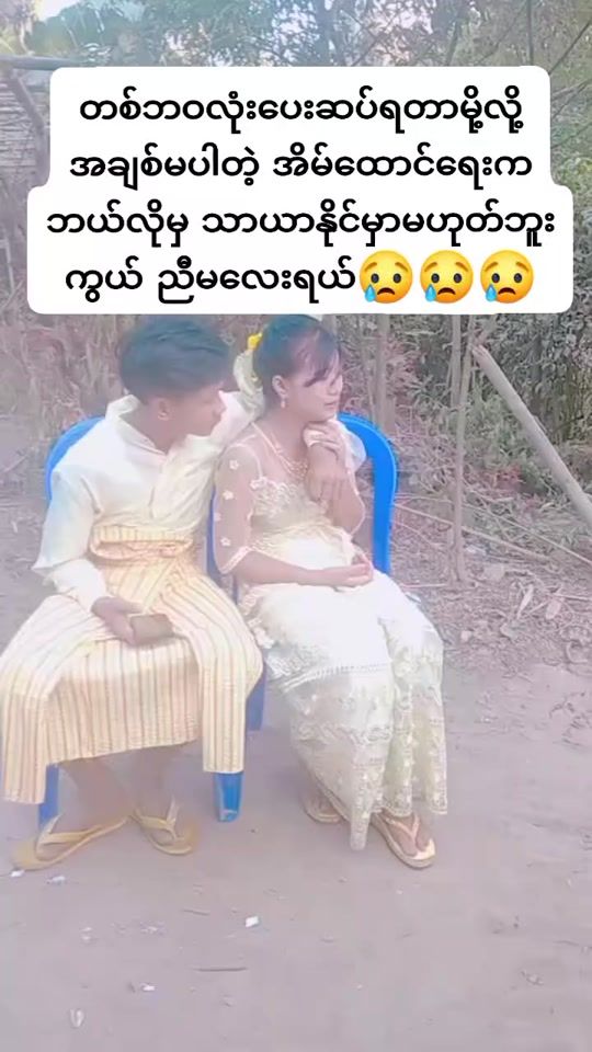 TikTok video thumbnail by kooo59371
