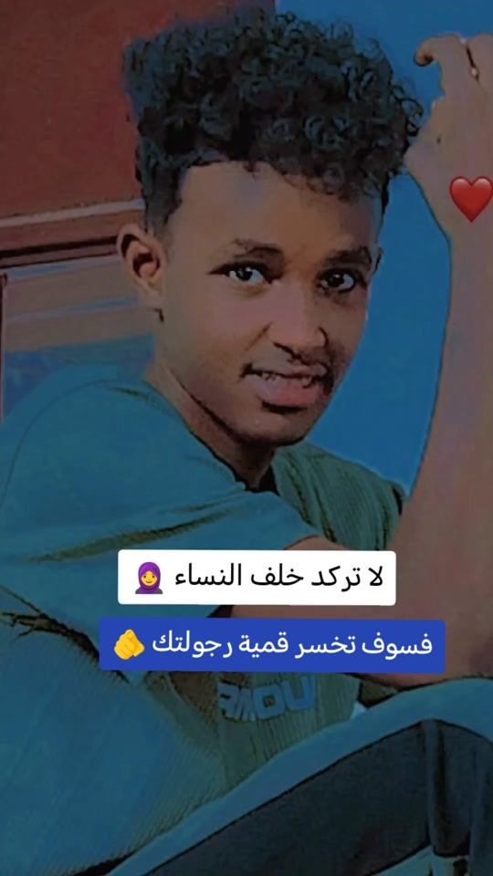 TikTok video thumbnail by aboudi8469