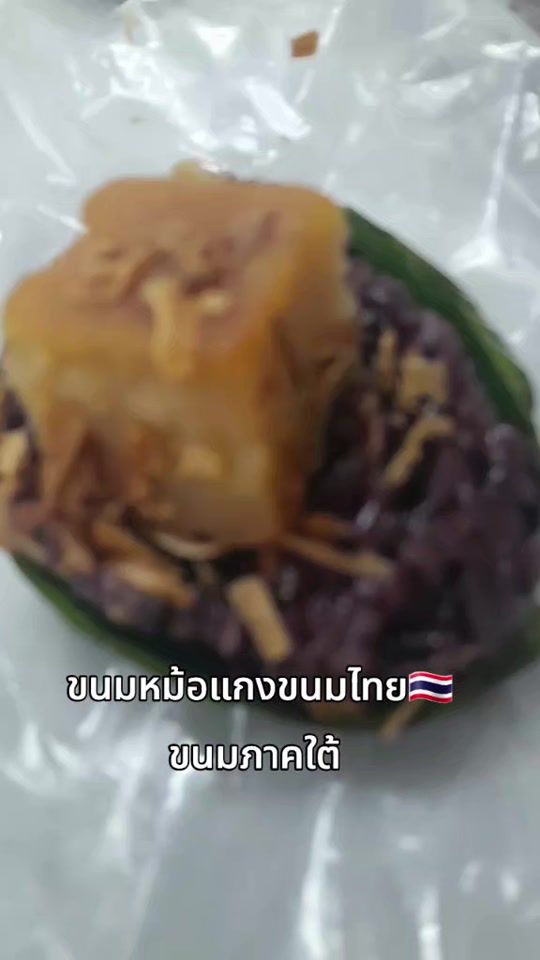 TikTok video thumbnail by user3160506119085