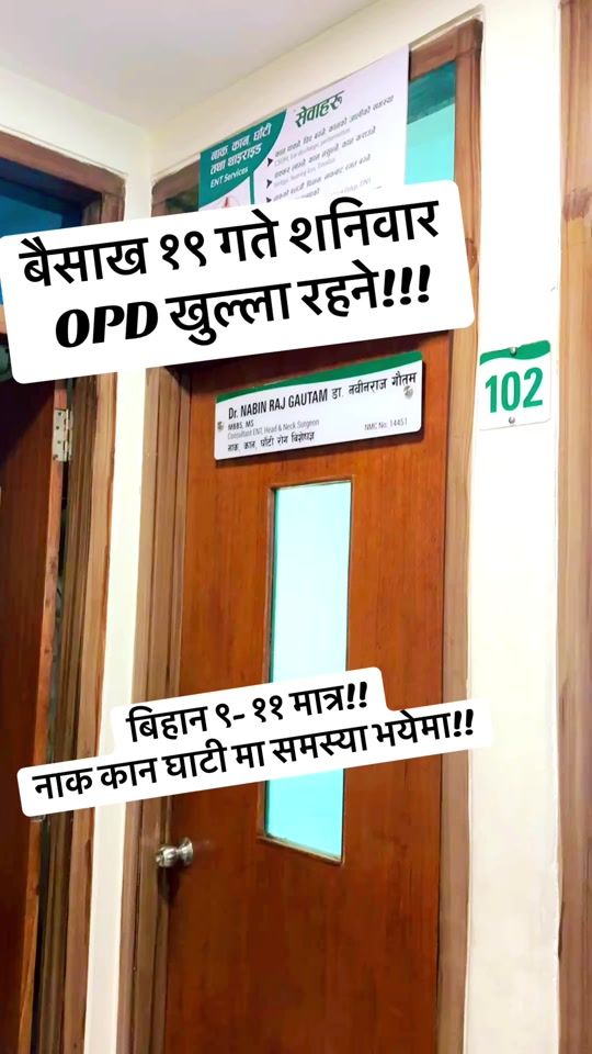 TikTok video thumbnail by dr.nabin123
