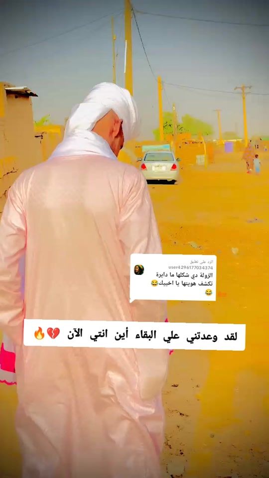 TikTok video thumbnail by .750.7