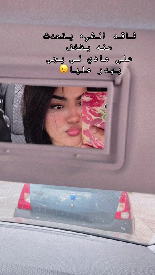 TikTok video thumbnail by kaou_ahlam