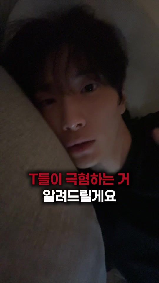 TikTok video thumbnail by plz_myname