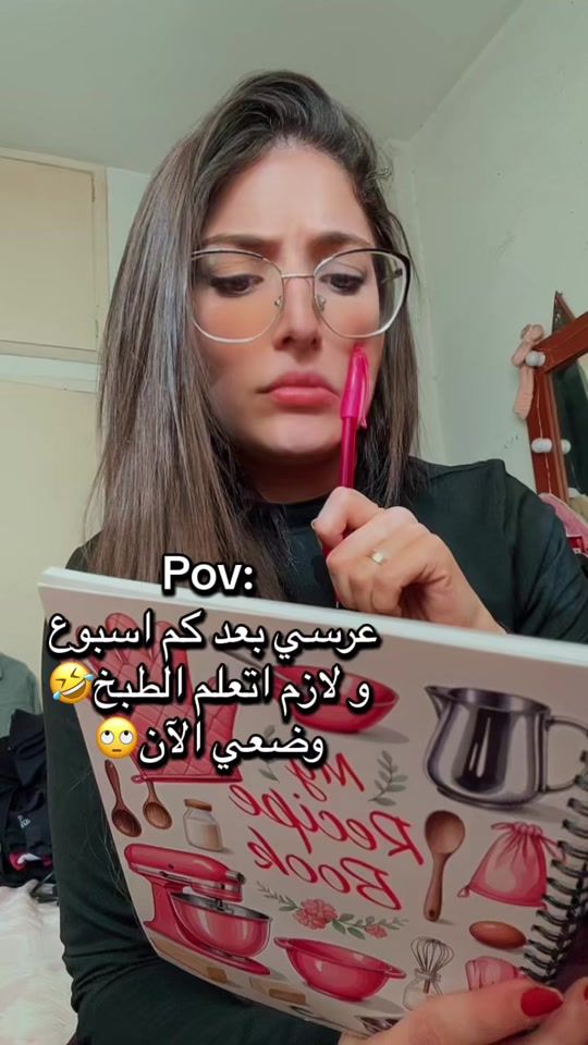TikTok video thumbnail by christellemaassry