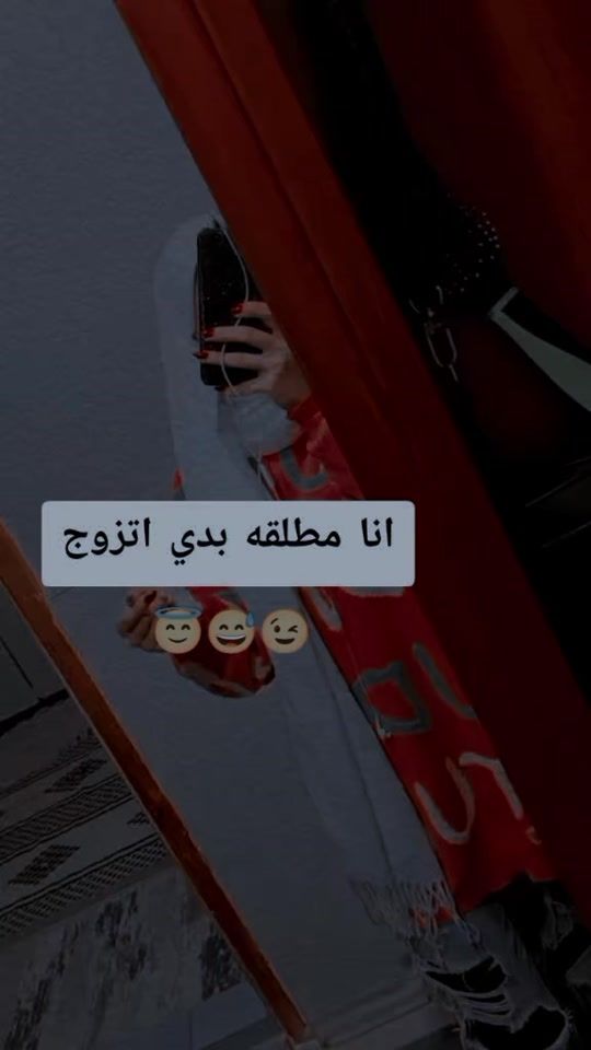 TikTok video thumbnail by gazel642