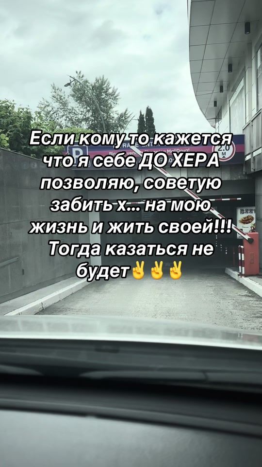 TikTok video thumbnail by 03_pashka06