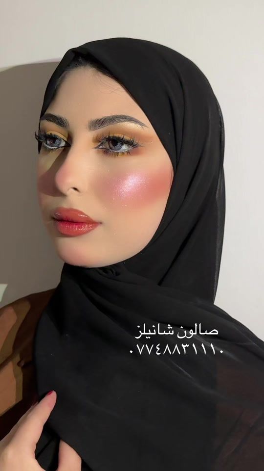 TikTok video thumbnail by salon_chanils