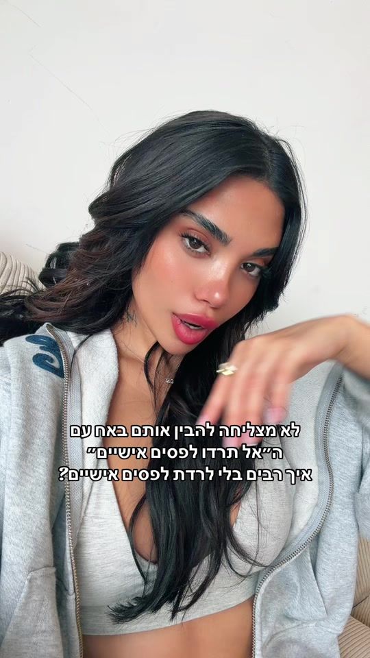 TikTok video thumbnail by sapir_alonn