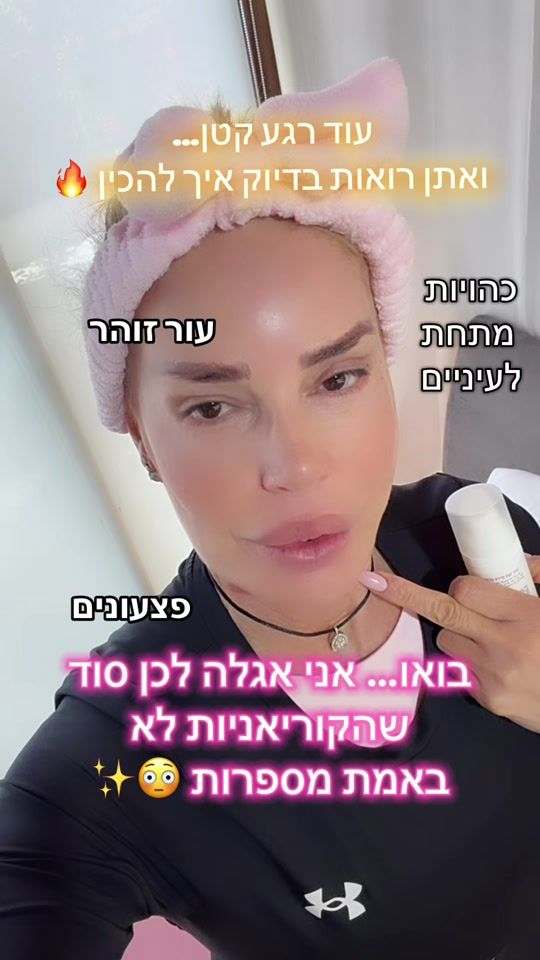TikTok video thumbnail by giliseven