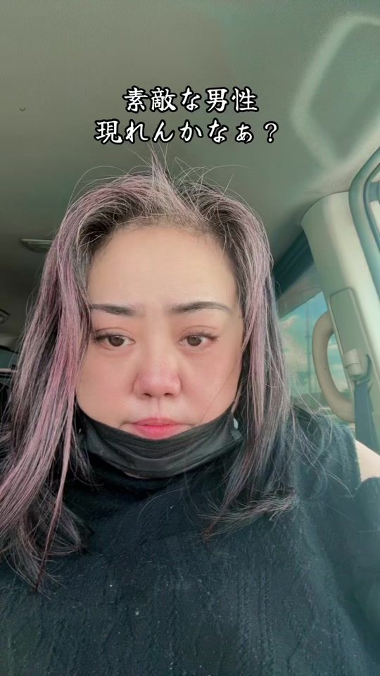 TikTok video thumbnail by dosannko5