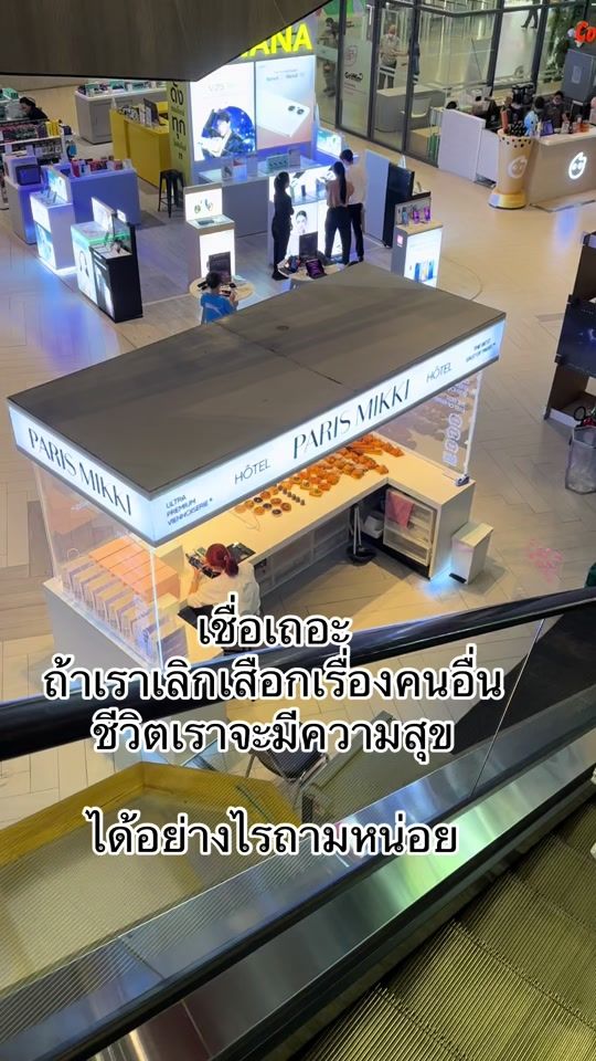 TikTok video thumbnail by dadanomoney