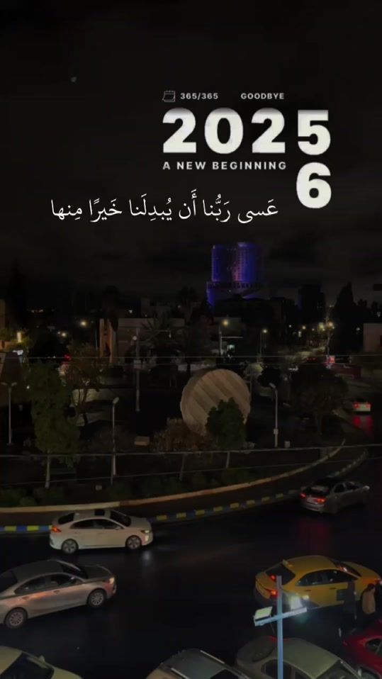TikTok video thumbnail by hafiz.awrtane
