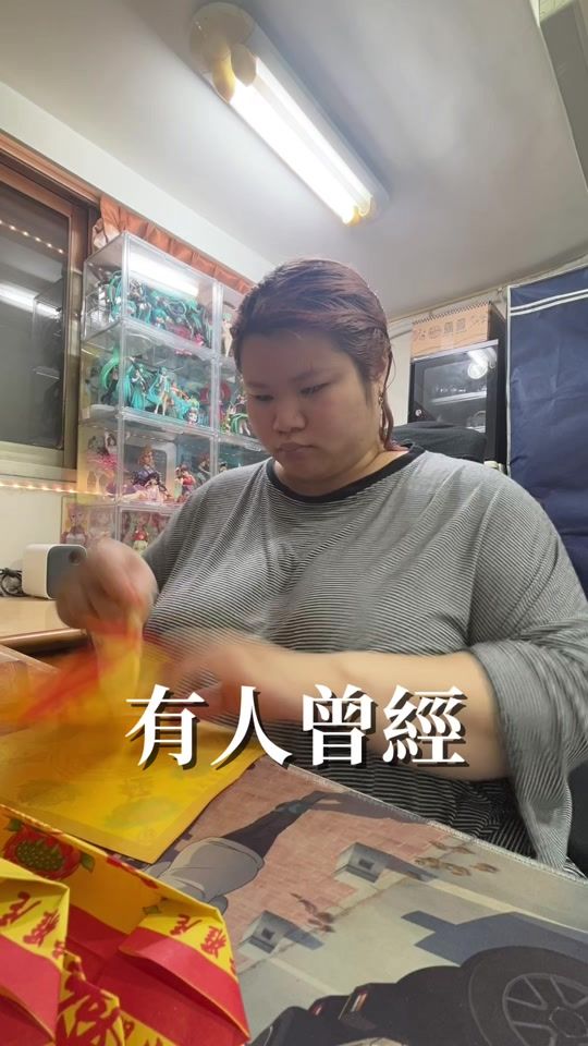 TikTok video thumbnail by bobo.pink