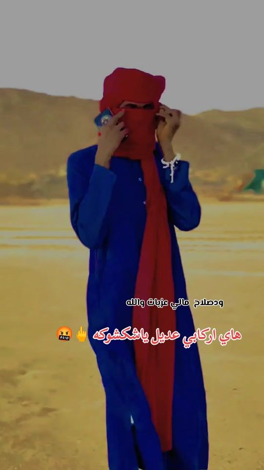TikTok video thumbnail by moahmbae249