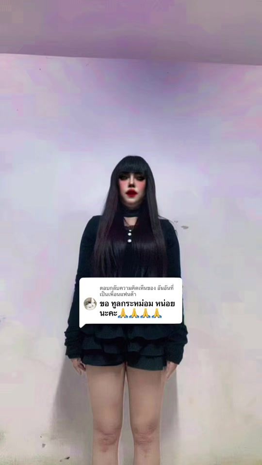 TikTok video thumbnail by piyanuchkaewsuwan