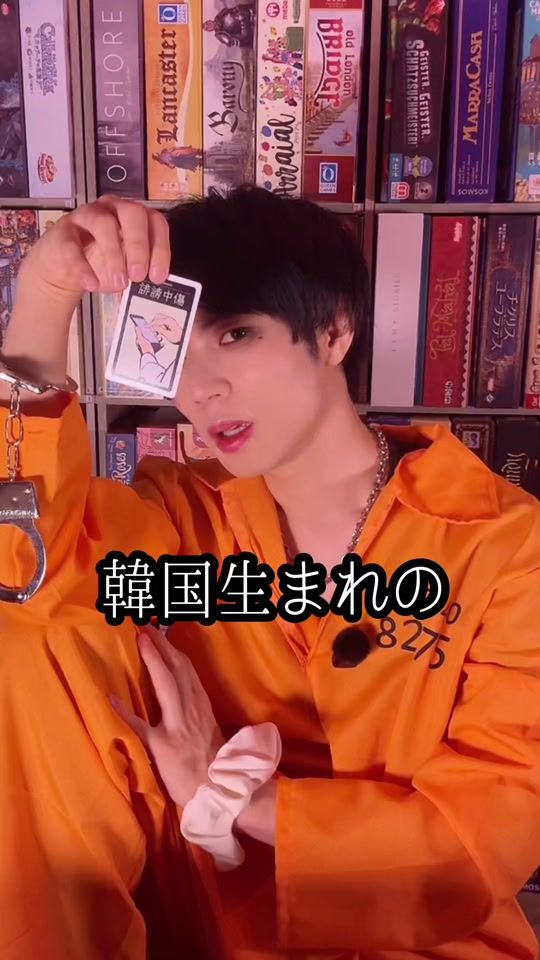 TikTok video thumbnail by nabecolle