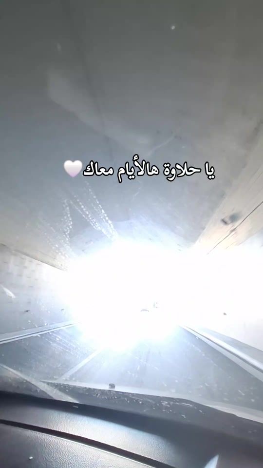 TikTok video thumbnail by geylansidoo