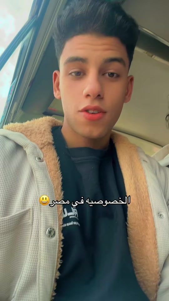 TikTok video thumbnail by do7a25_12