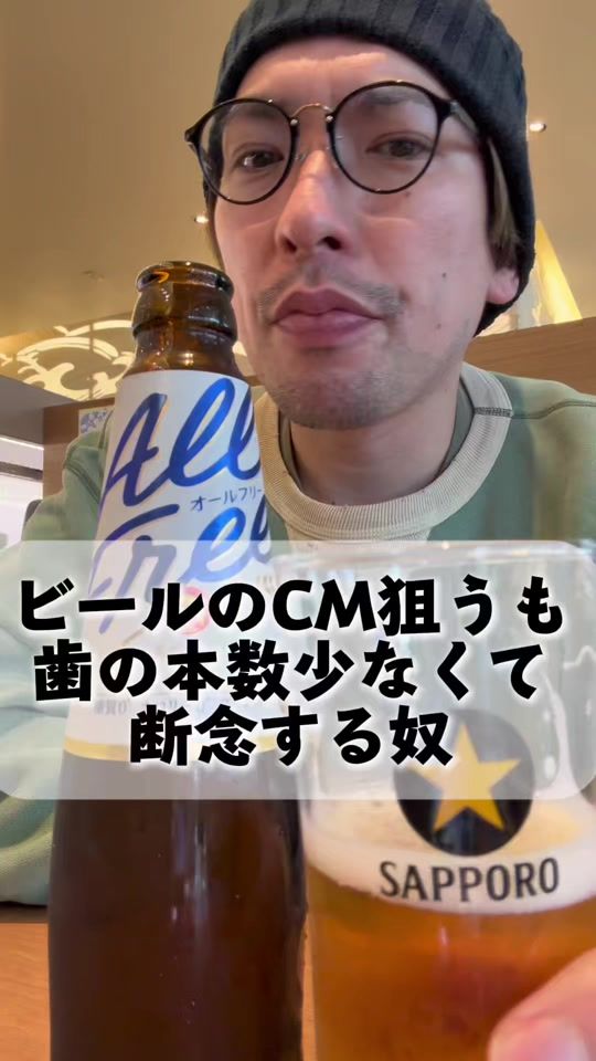 TikTok video thumbnail by rintaro_official