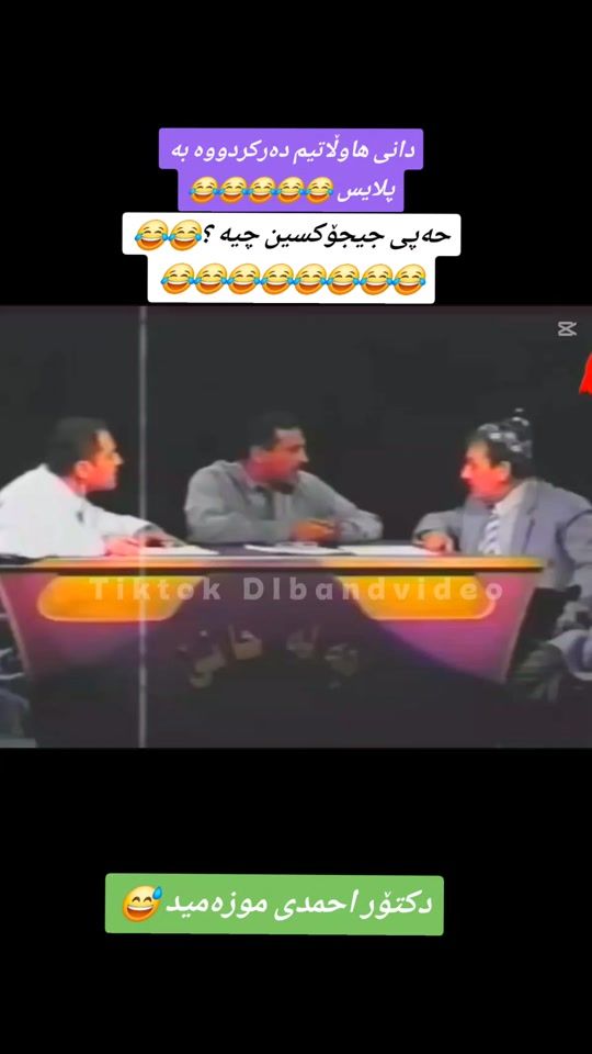 TikTok video thumbnail by dlbandvideo
