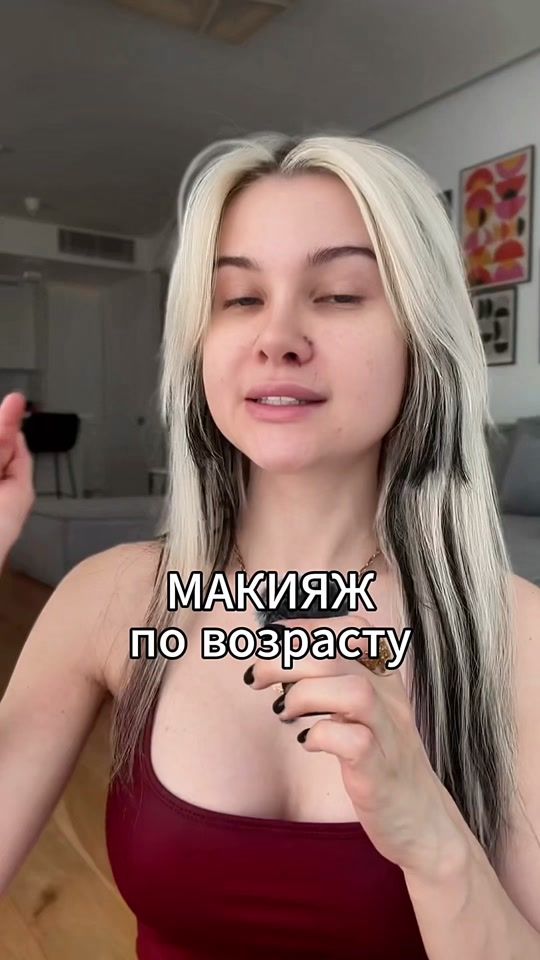 TikTok video thumbnail by the_aveme