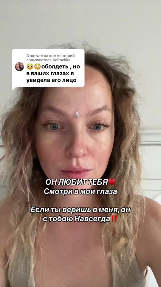 TikTok video thumbnail by mira_magic
