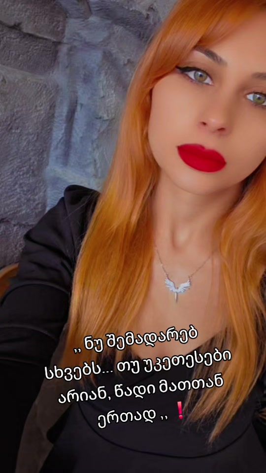 TikTok video thumbnail by modebadze_mari