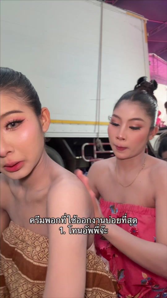 TikTok video thumbnail by aerk_mangmoom