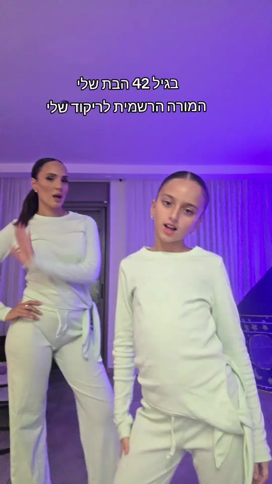 TikTok video thumbnail by hen_bar_ami