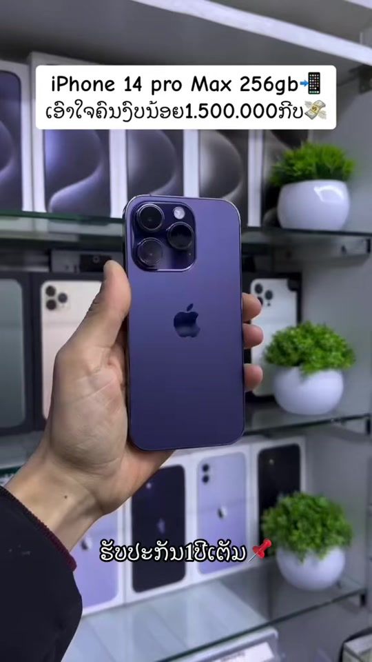 TikTok video thumbnail by noun948