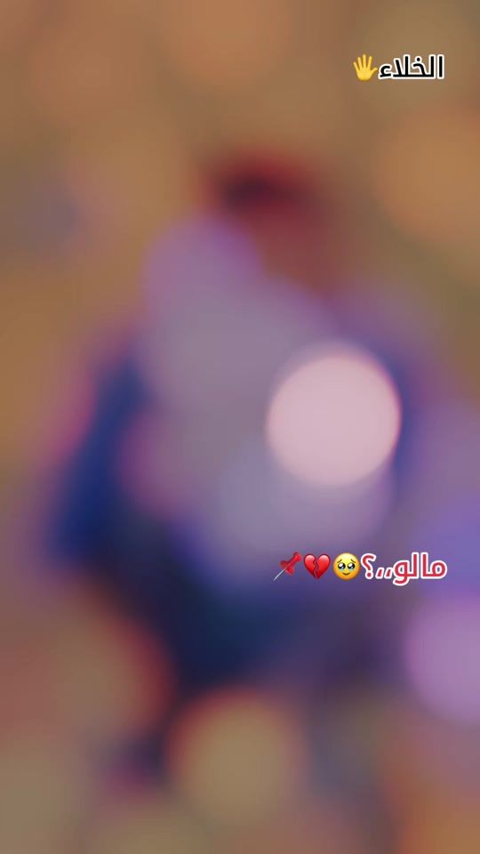 TikTok video thumbnail by alhadi.essa919