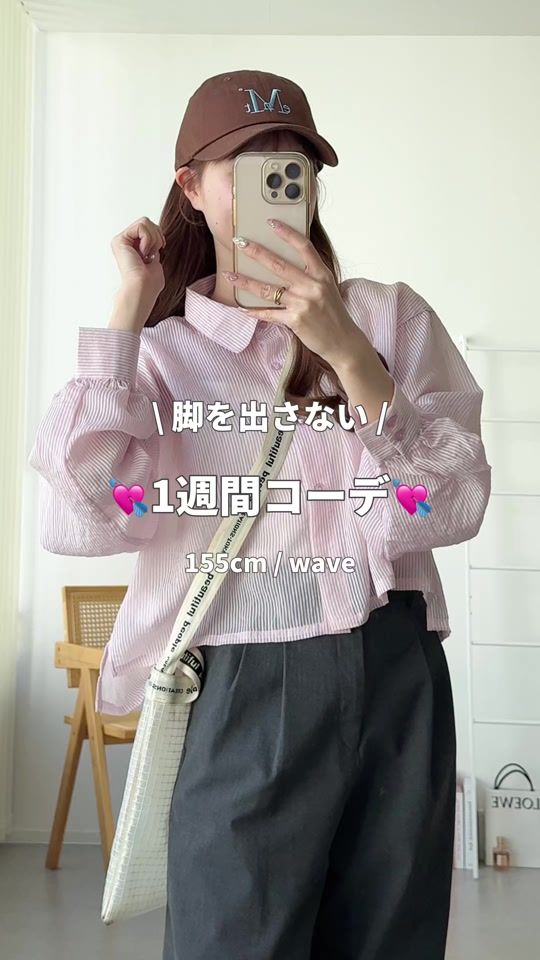 TikTok video thumbnail by ada._channel