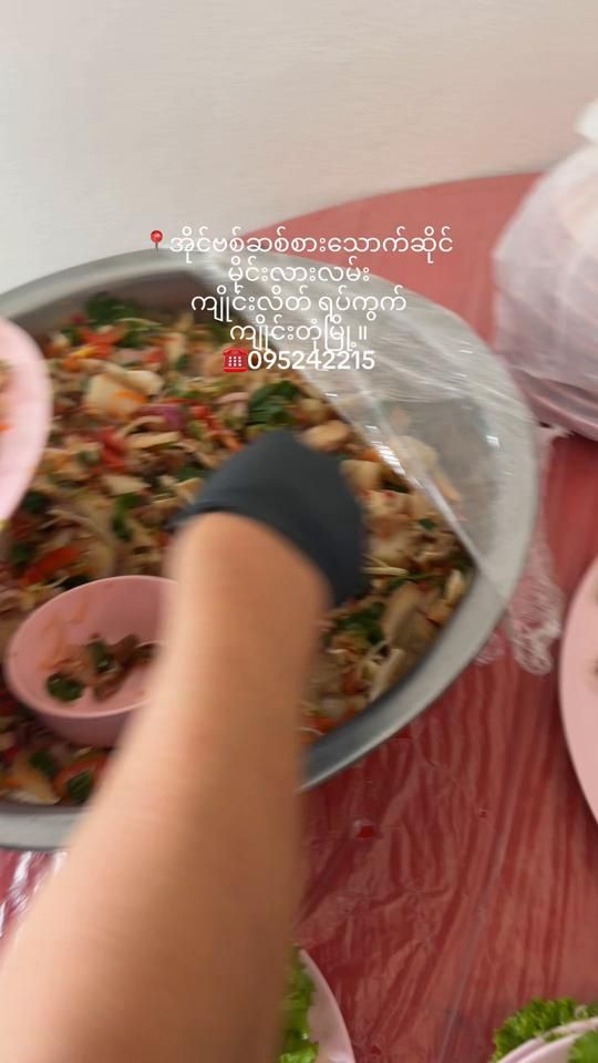TikTok video thumbnail by momotipnang