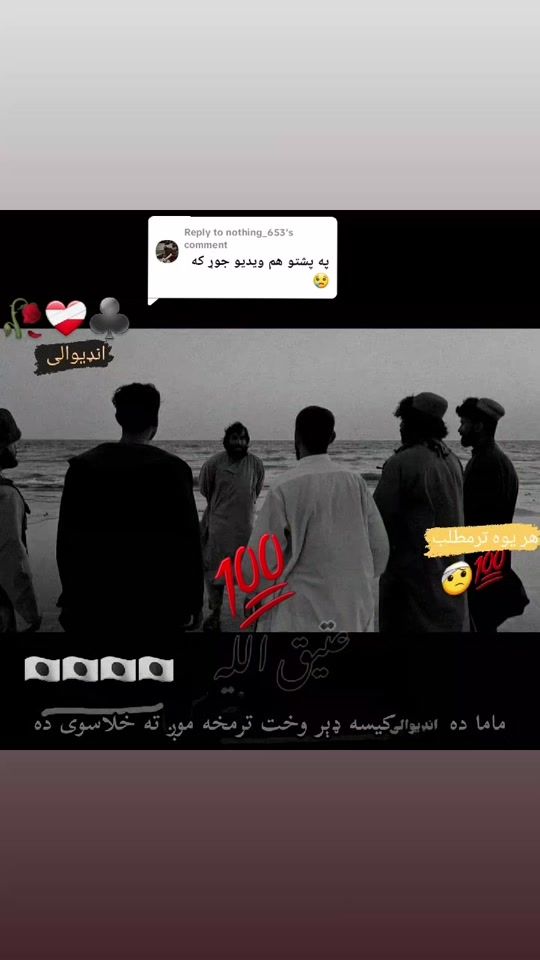 TikTok video thumbnail by atiq_4_ntrs_